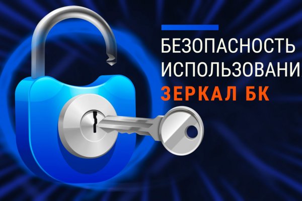 Работающий сайт кракен