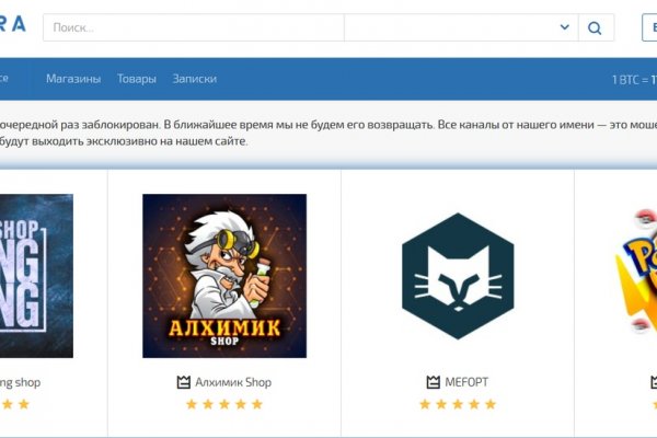 Кракен правильная