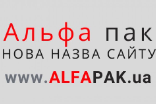Взломали аккаунт кракен