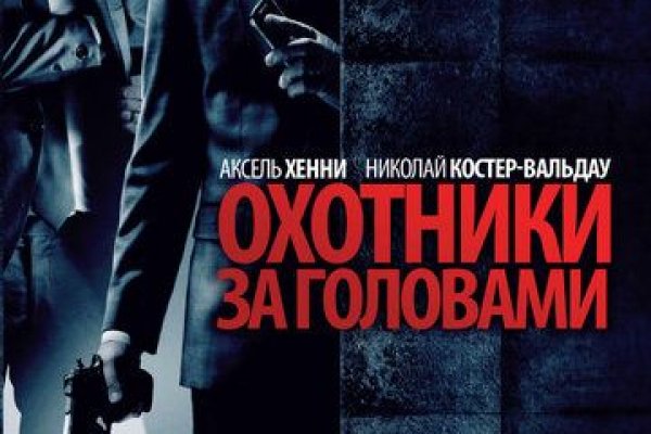 Кракен продажа