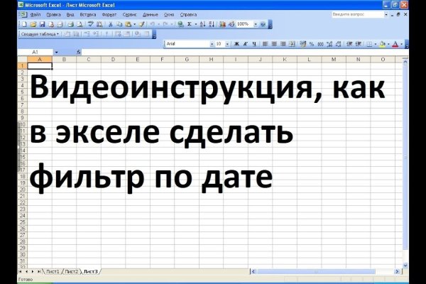 Кракен 9ат