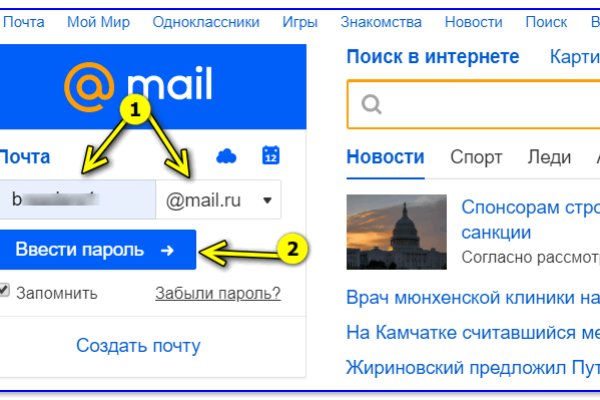 Кракен 20 at