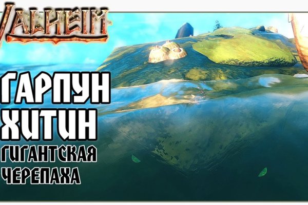 Кракен порошок