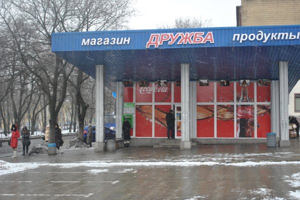 Кракен 9ат