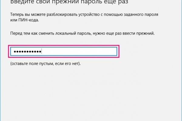 Kraken online