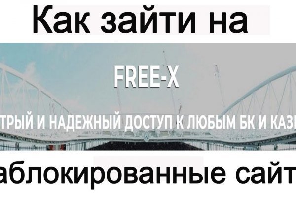 Актуальный домен кракена