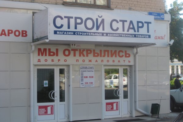 Пользователь не найден кракен даркнет