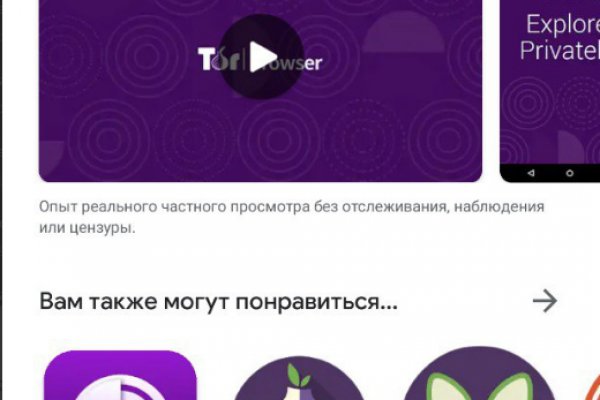 Настоящий сайт kraken