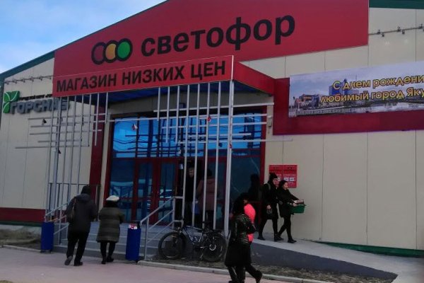 Кракен даркнет купить