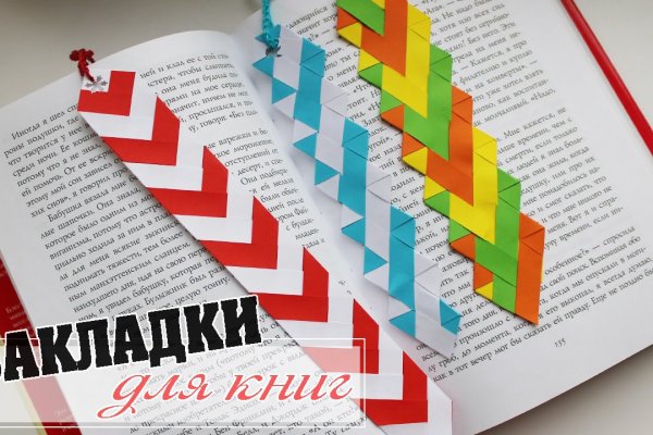 Зайти в кракен