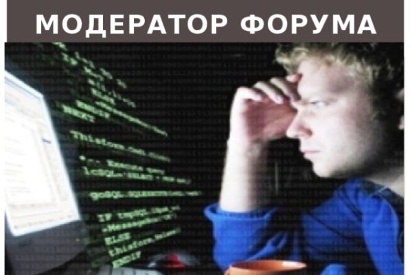 Kraken сайт магазин