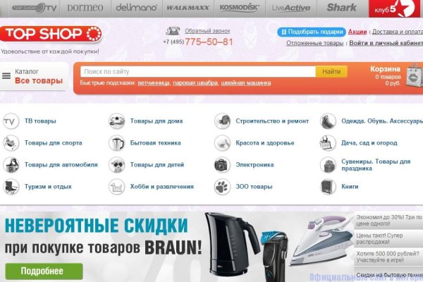 Tor kraken маркет