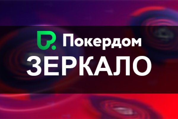 Ссылки на кракен блэкспрут