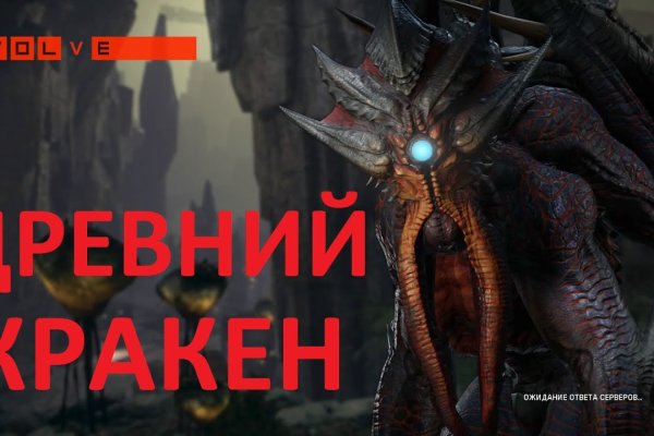 Кракен 17 вход