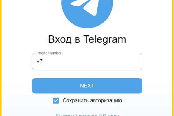 Кракен ссылка список