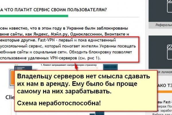 Кракен это сайт что продают