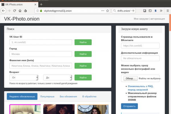 Darknet магазин