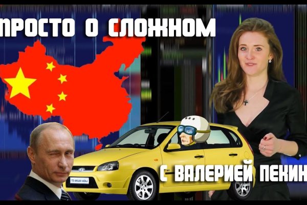 Кракен маркетплейс в россии