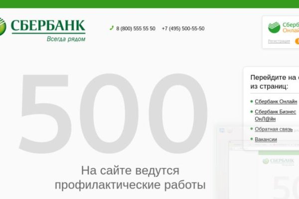 Ссылка на кракен тор kr2web in