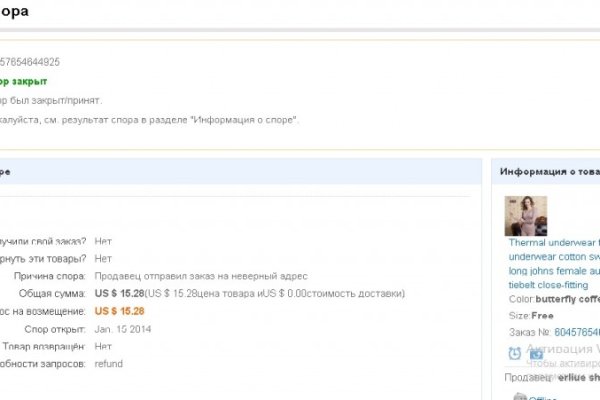Ссылка на кракен онион