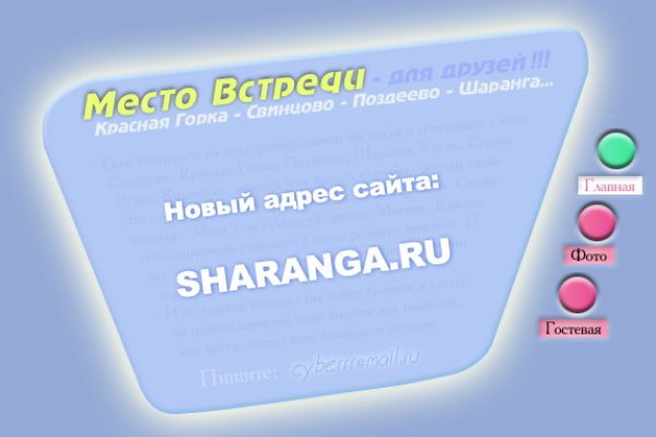 Кракен новая гидра