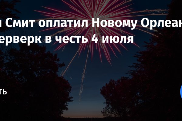 Кракен зеркало 2 веб