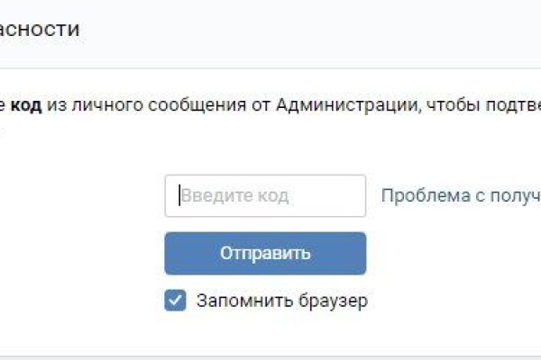 Kraken магазин интернет