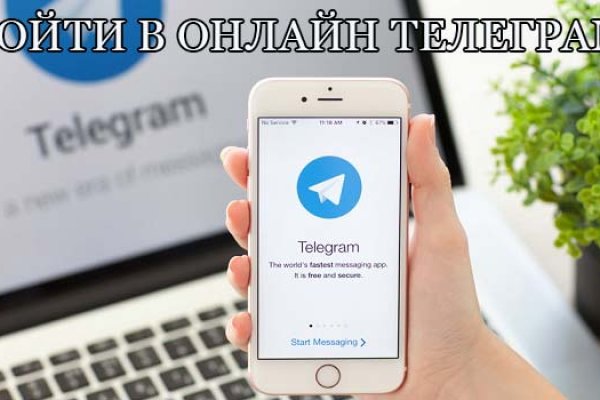 Скрытый интернет как войти