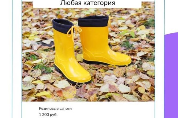 Что такое кракен шоп