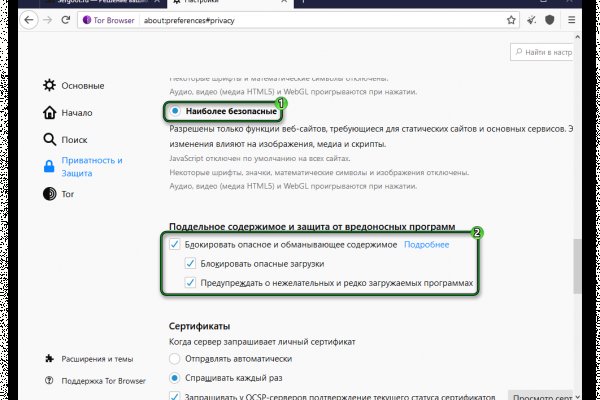 Ссылки кракен телеграф