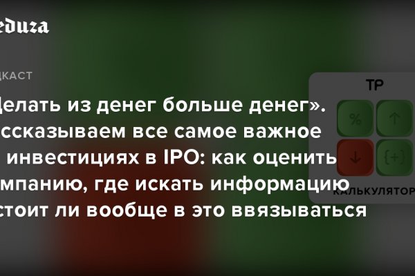 Кракен даркнет рабочая
