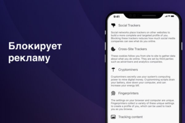 Ссылка на кракен официальный