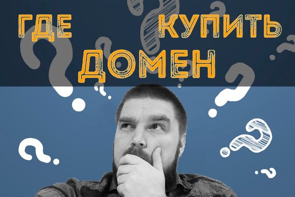 Кракен наркотики в оренбурге