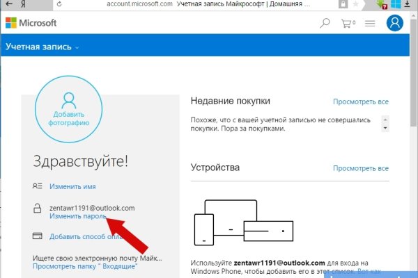 Кракен ссылка стор
