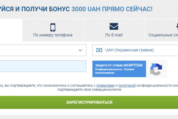 Kraken даркнет рынок ссылка