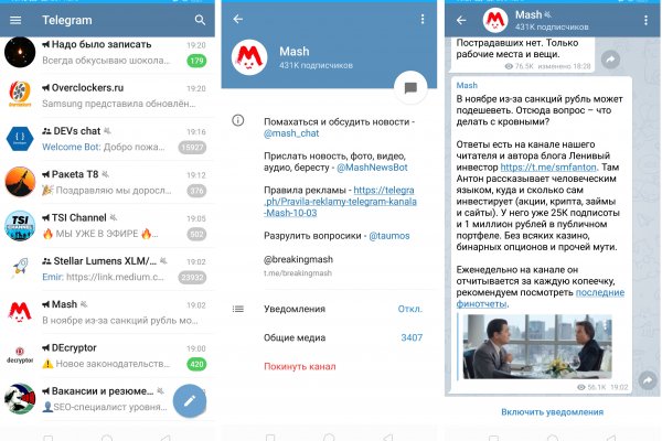 Сайт kraken darknet