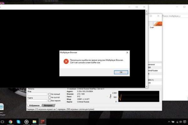 Площадка кракен kraken dark link