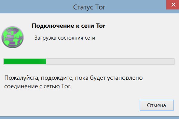 Кракен маркет даркнет только через торг