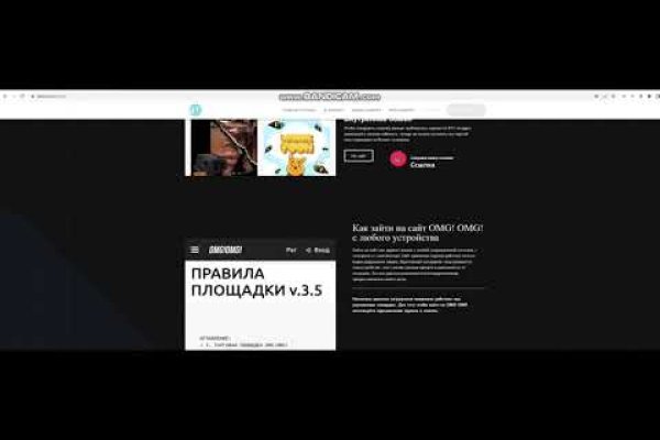 Кракен безопасный вход