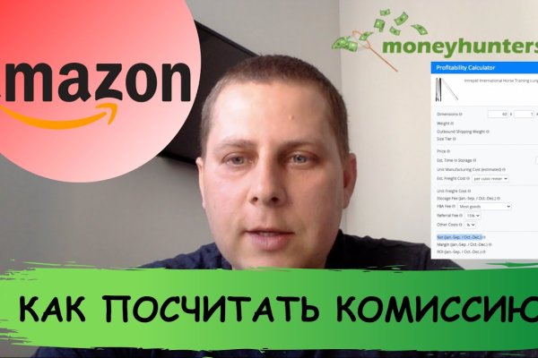 Кракен переход