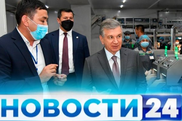 Как войти на сайт кракен