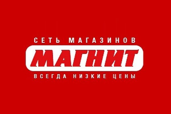 Кракен маркетплейс товары
