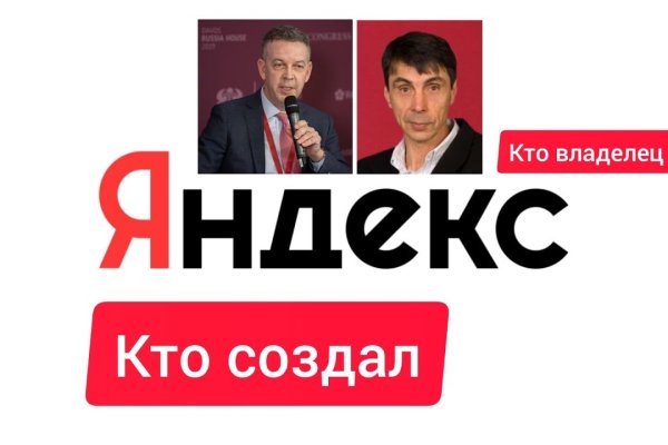 Кракен сайт как выглядит