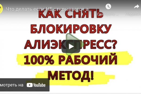 Восстановить аккаунт на кракене
