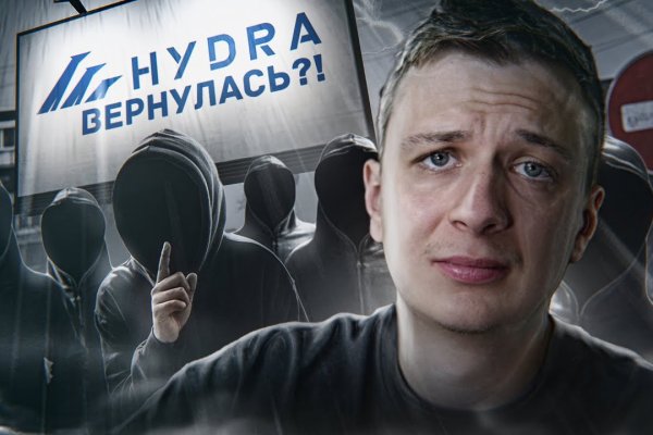 Как пополнять кракен тор