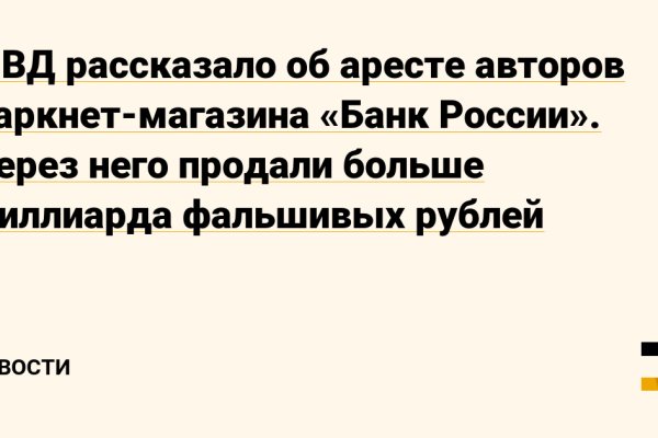 Реальные ссылки кракен