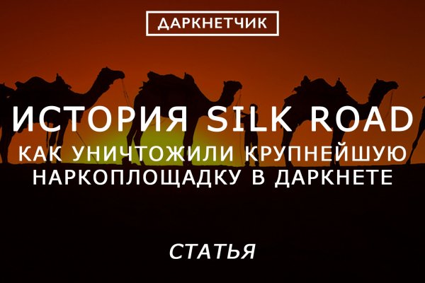 Kraken сайт магазин