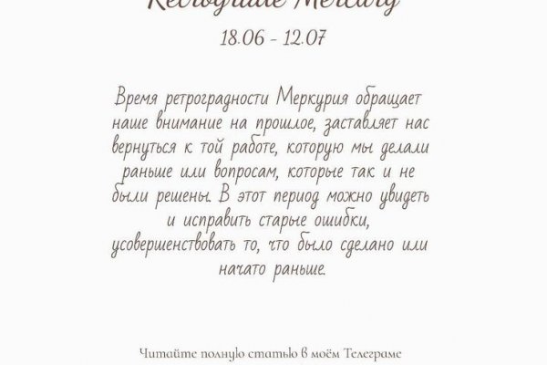 Ссылка на кракен krawebes