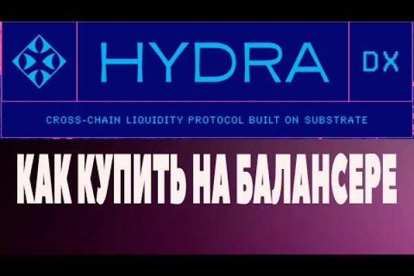 Kraken зайти на сайт
