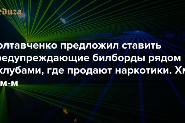 Kraken сайт вход